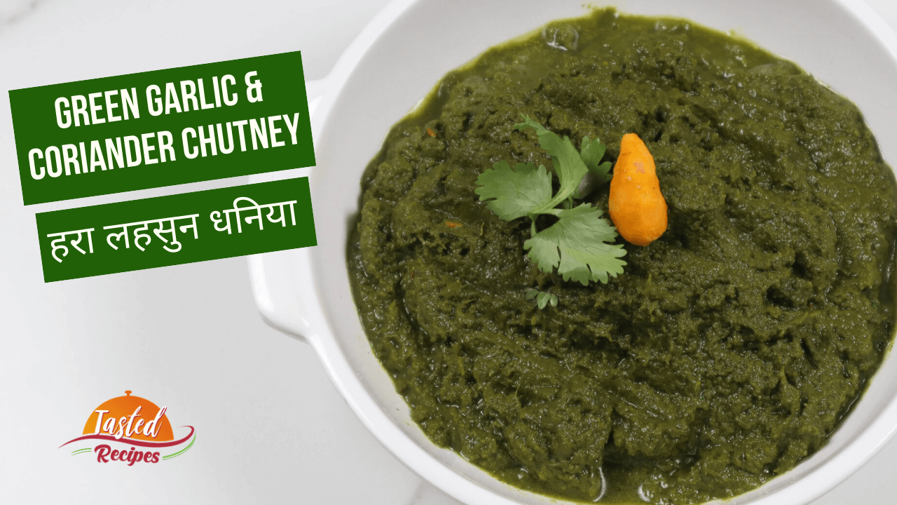 Green Garlic (हरा लहसुन) & Coriander (धनिया) Chutney Tasted Recipes
