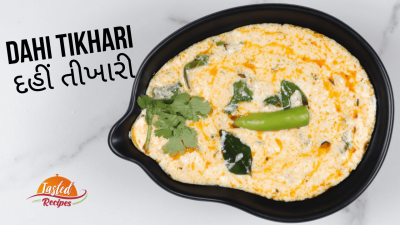 dahi tikhari recipe